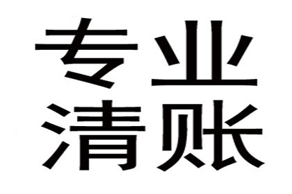 协助物流企业追回300万运输服务费